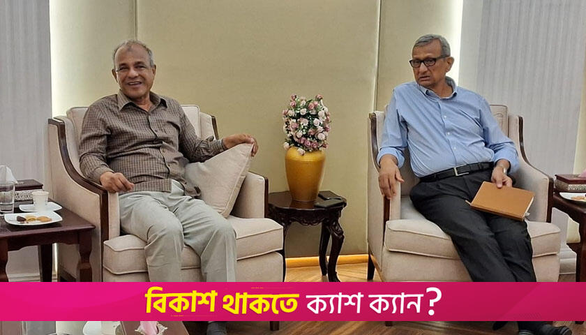 সাম্য হত্যার তদন্ত ডিবির কাছে হস্তান্তরের আশ্বাস স্বরাষ্ট্র উপদেষ্টার | অন্তর্বর্তীকালীন সরকার নিউজ 