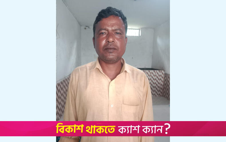 হত্যা মামলায় শিক্ষক গ্রেফতার | স্কুল নিউজ 