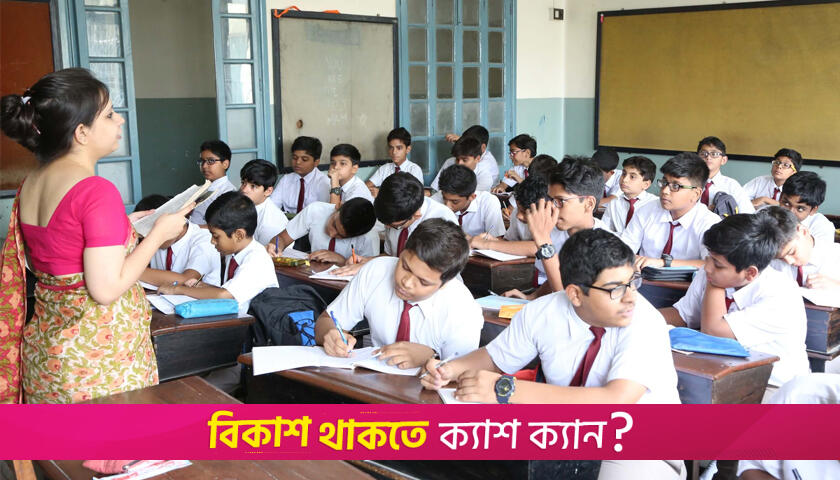 ঈদের আগেই এমপিও ও উৎসব ভাতা নিয়ে যা বললেন মহাপরিচালক | এমপিও নিউজ 