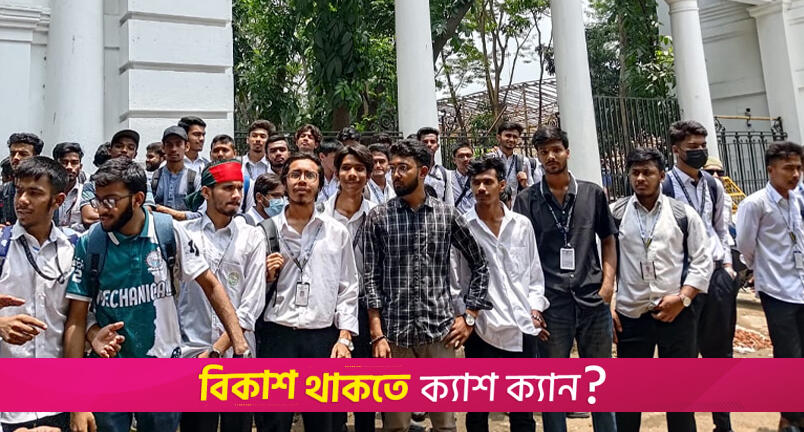 Polytechnic students to continue protests | Technical News 
