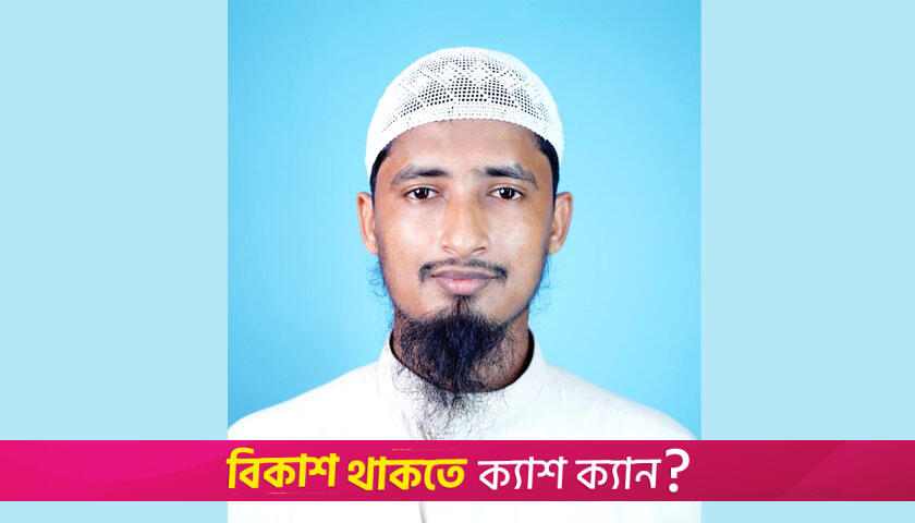 আধুনিক বিশ্বের শিক্ষানীতি ও দেশের বাস্তবতা | মতামত নিউজ 