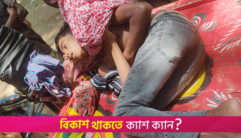 বিদ্যালয়ে এসে হঠাৎ অসুস্থ প্রায় অর্ধশত শিক্ষার্থী | স্কুল নিউজ 