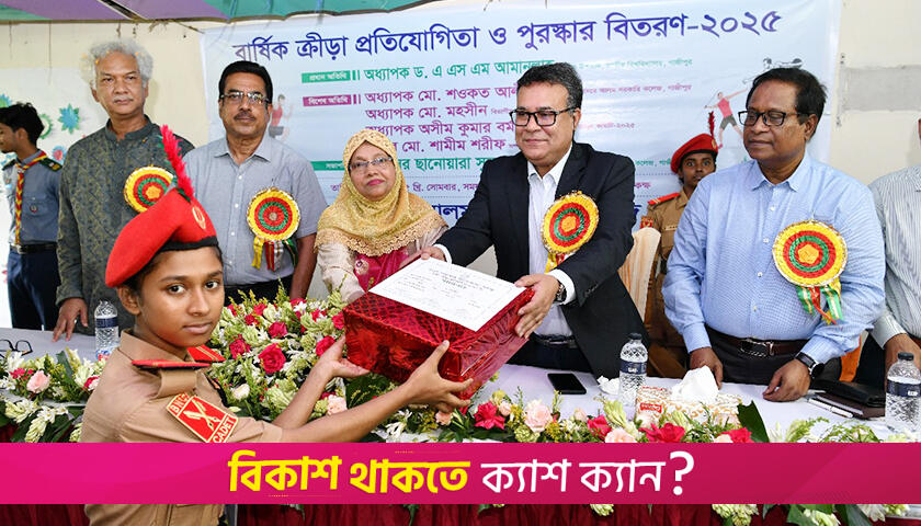 কলেজগুলোতে মব জাস্টিস নিয়ন্ত্রণেও ব্যবস্থা নেয়া হচ্ছে: ভিসি আমানুল্লাহ | বিশ্ববিদ্যালয় নিউজ 