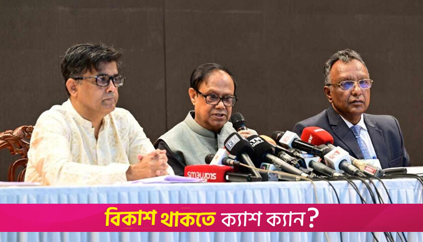 ১০ শিল্পগোষ্ঠীসহ শেখ পরিবারের পৌনে ২ লাখ কোটি টাকার সম্পদ জব্দ | বিবিধ নিউজ 