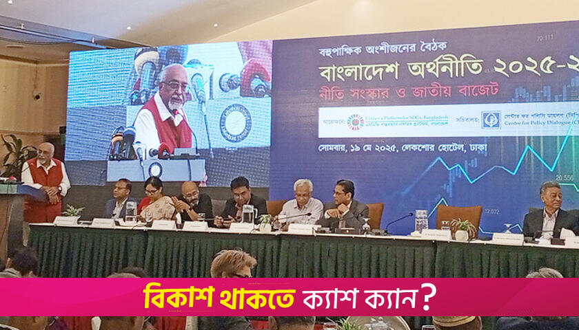 রাজনীতিবিদেরা পালিয়েছে, আমলারা পূর্ণ শক্তিতে পুনরুজ্জীবিত: দেবপ্রিয় ভট্টাচার্য | বিবিধ নিউজ 