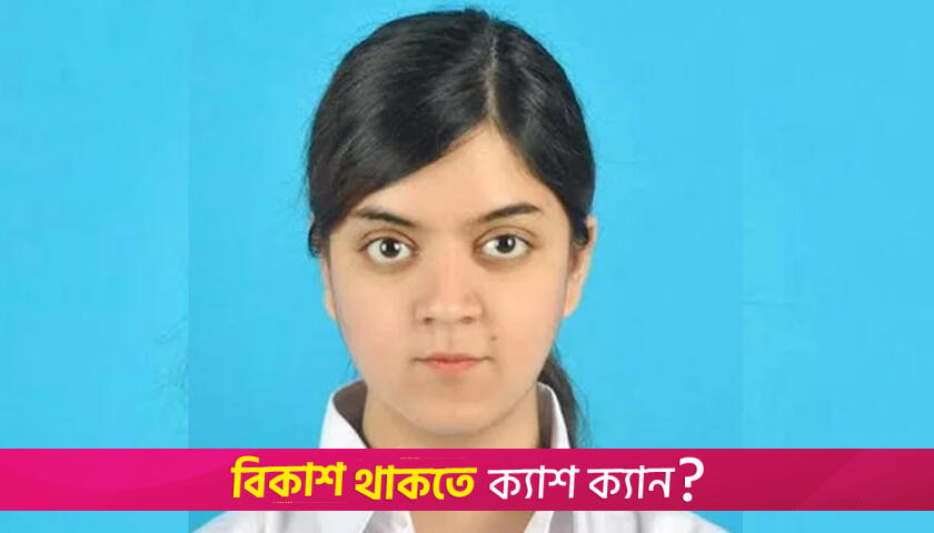 Bangladeshi student achieves top honors in China national competition | University News 
