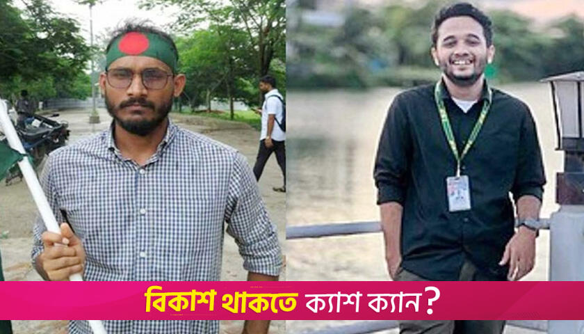 সাঈদ-মুগ্ধের ছবিসহ নতুন নোট আসছে | বিবিধ নিউজ 
