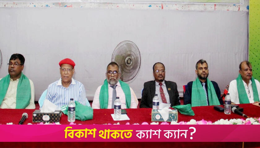 ইবিতে প্রথমবার নজরুল জয়ন্তী অনুষ্ঠিত | বিশ্ববিদ্যালয় নিউজ 