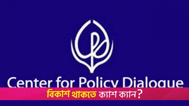 কর্মমুখী শিক্ষার অভাবে বাড়ছে শিক্ষিত বেকার | বিবিধ নিউজ 