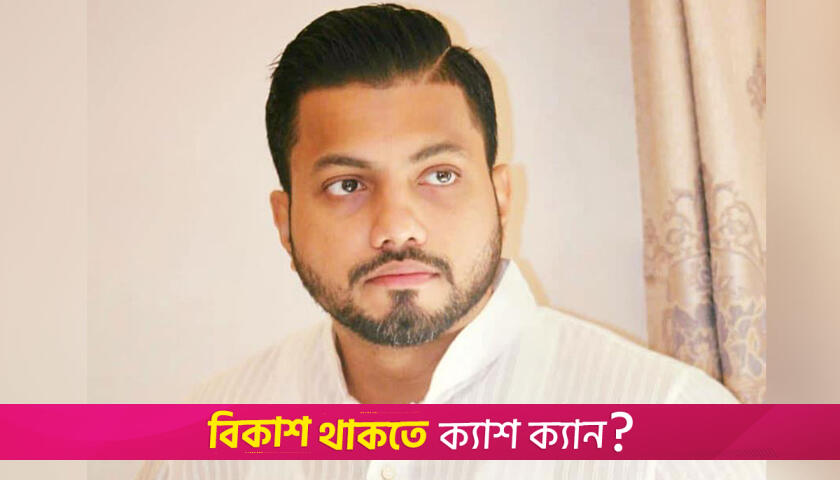 No legal bar to swearing in Ishraque Hossain as DSCC Mayor, HC dismisses writ | Miscellaneous News 