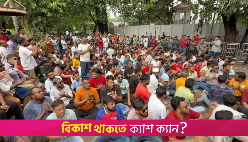 Ishraque’s supporters continue demo demanding resignation of Asif, Mahfuj | Miscellaneous News 
