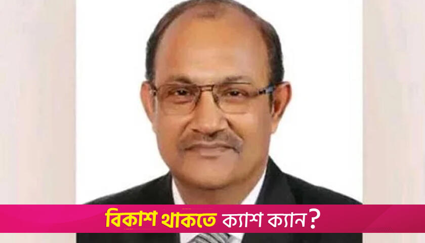 RU ex-pro-VC, among 148 others, sued in Rajshahi | University News 