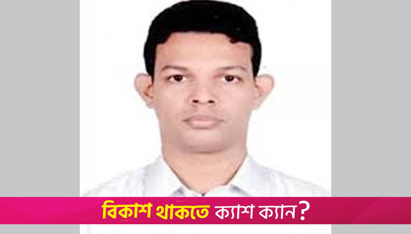 শিক্ষা ছাড়া মধ্যবিত্তের মুক্তি নেই | মতামত নিউজ 