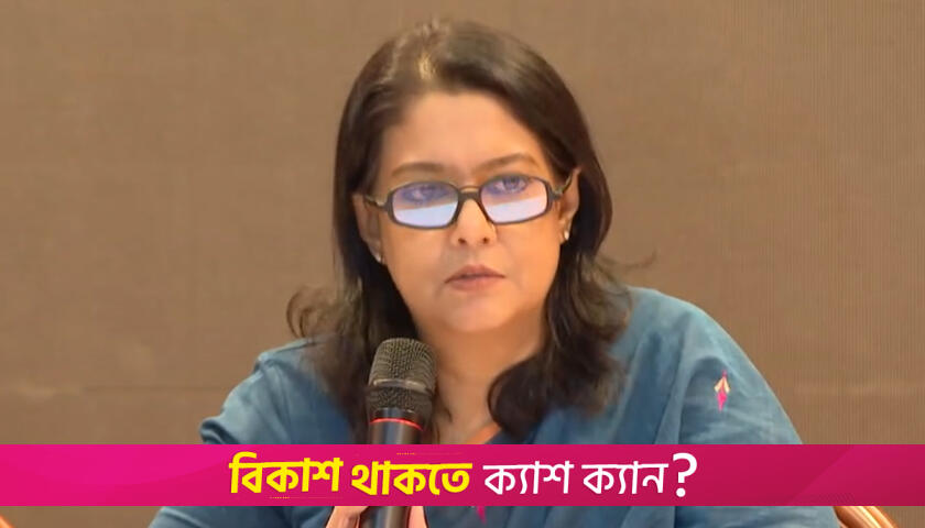 উপদেষ্টাদের রুদ্ধদ্বার বৈঠক শেষে যা বললেন রিজওয়ানা | অন্তর্বর্তীকালীন সরকার নিউজ 