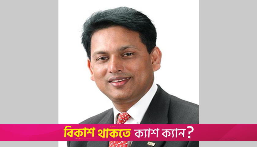 লিখিত পরীক্ষা ছাড়া শিক্ষকতার লাইসেন্স দেওয়া ভুল হবে : ড. মিলন | শিক্ষক নিবন্ধন নিউজ 
