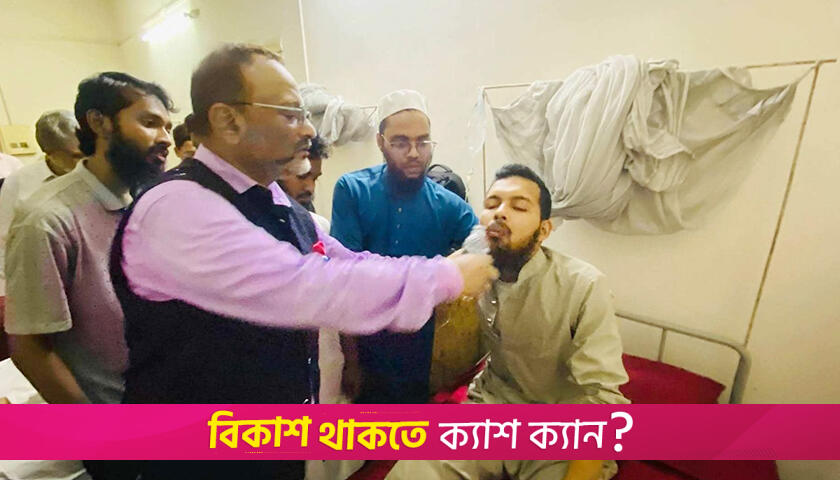 অবশেষে অ/নশন ভাঙলেন ঢাবির ৩ ছাত্র | বিশ্ববিদ্যালয় নিউজ 