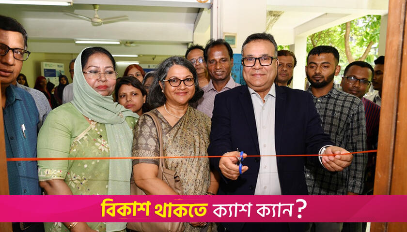 অটোপাসের অযৌক্তিক দাবি মানা হবে না: ভিসি আমানুল্লাহ | বিশ্ববিদ্যালয় নিউজ 