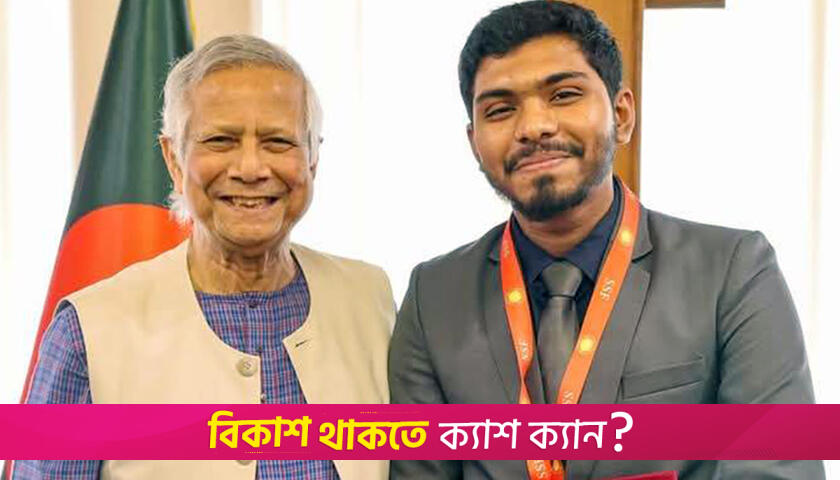 জনপ্রশাসন সংস্কার কমিশনের ছাত্র প্রতিনিধির ওপর হামলা, গ্রেফতার ১ | বিশ্ববিদ্যালয় নিউজ 