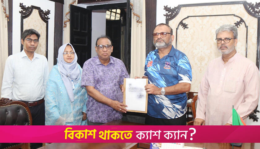 ঢাবি ছাত্র সাম্য মৃত্যুর ঘটনায় তদন্ত প্রতিবেদন পেশ | বিশ্ববিদ্যালয় নিউজ 