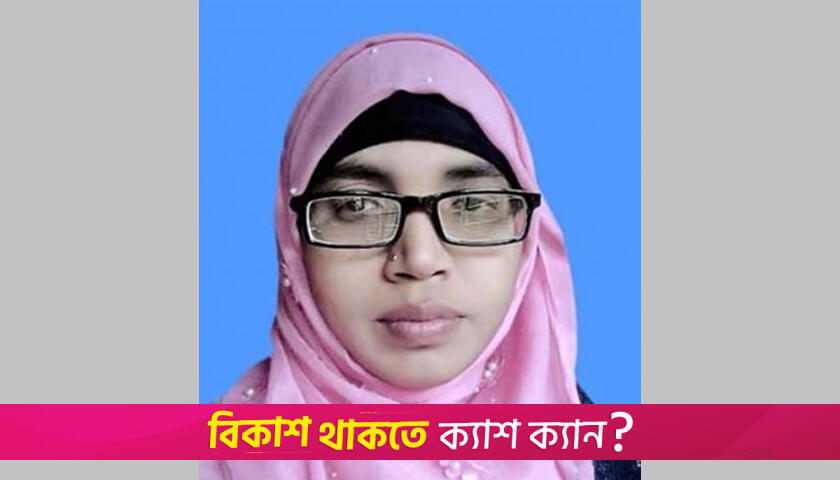 শিক্ষিকাকে কু/পিয়ে হ/ত্যা, আটক ৩ | স্কুল নিউজ 