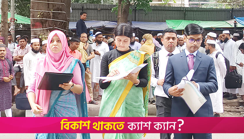 হাদিস, তাফসির, ফিকহ, গ্রন্থাগারে যেসব প্রশ্ন | শিক্ষক নিবন্ধন নিউজ 