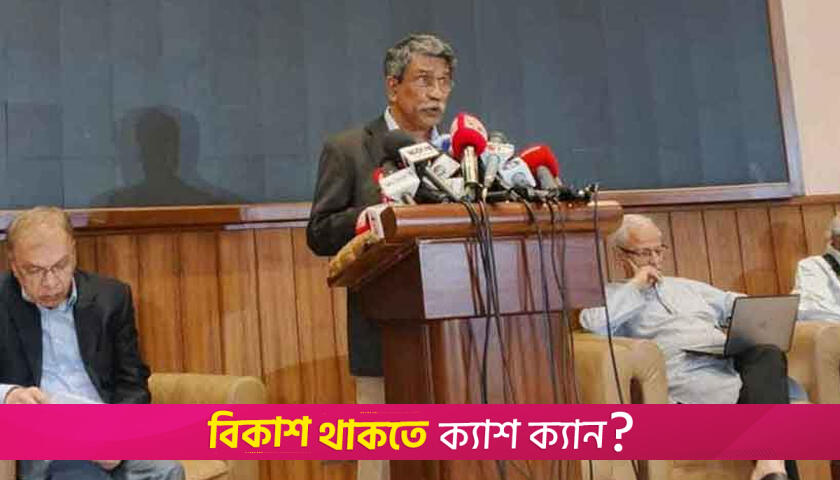 তত্ত্বাবধায়ক সরকার পুনঃপ্রতিষ্ঠায় কোনো দলের দ্বিমত নেই: আলী রীয়াজ | বিবিধ নিউজ 