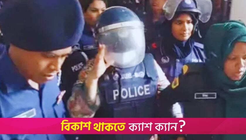 মমতাজকে ৪ দিনের রিমান্ডে পাঠিয়েছেন আদালত | বিনোদন নিউজ 