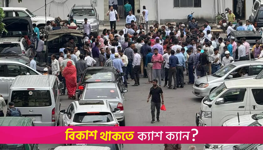 Deadlock at Secretariat continues as protests enter fourth day | Miscellaneous News 