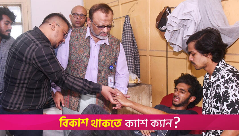 চাঁদনী চকে দুই শিক্ষার্থীকে মা/রধর, ঢাবি প্রশাসনের প্রতিবাদ | বিশ্ববিদ্যালয় নিউজ 
