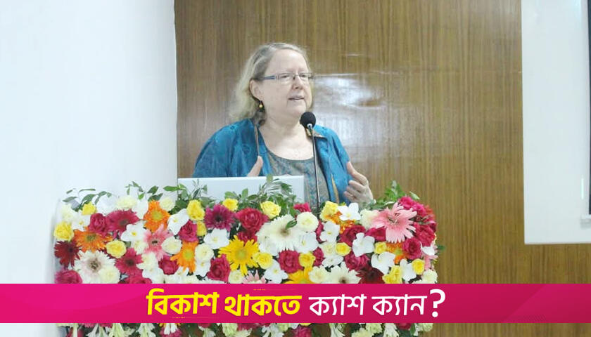BNCU, UNESCO organizes workshop | Miscellaneous News 