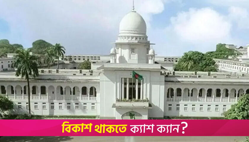 Public notice issued seeking applications for appointment of Addl Judges to HC | Miscellaneous News 
