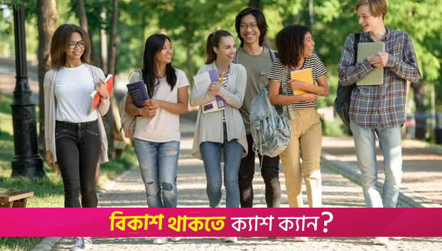 US warns foreign students against skipping classes, dropping out | University News 