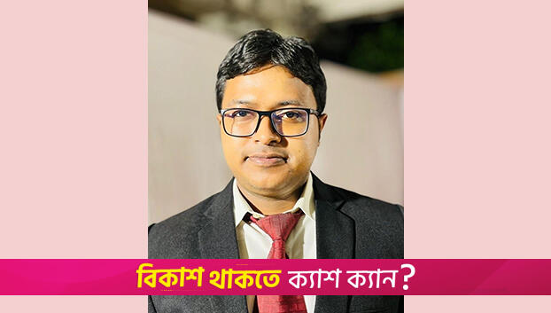 জাতিসংঘ শান্তিরক্ষা মিশন ও বাংলাদেশ | মতামত নিউজ 