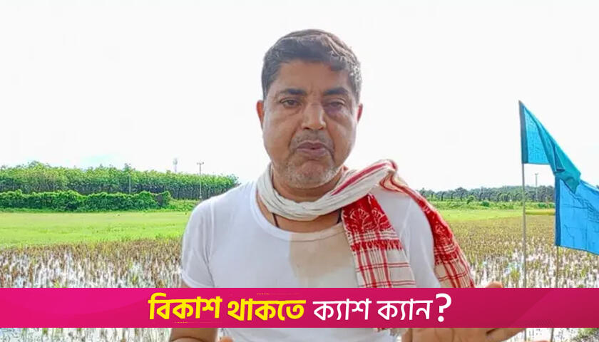 সীমান্ত দিয়ে ভারতীয় শিক্ষককে বাংলাদেশে পুশ-ব্যাকের ঘটনায় আসামে মামলা | বিবিধ নিউজ 