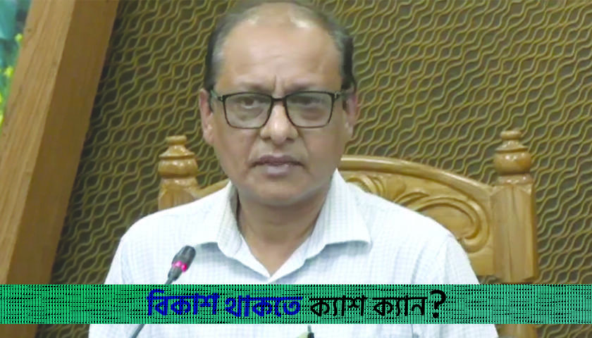 প্রাথমিকের শিক্ষকদের নিয়ে আজ বৈঠকে বসবেন গণশিক্ষা উপদেষ্টা | স্কুল নিউজ 