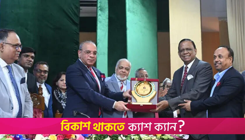 অক্সফোর্ডের ‘আজীবন সম্মাননা ফেলোশিপ’ পাওয়ায় প্রধান বিচারপতিকে সংবর্ধনা | বিশ্ববিদ্যালয় নিউজ 
