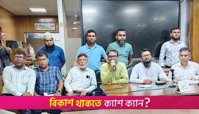 সচিবালয়ের কর্মচারীদের নতুন কর্মসূচি | বিবিধ নিউজ 