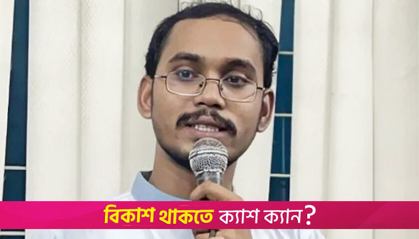 ধানমন্ডির ঘটনায় ভুল স্বীকার করলেন হান্নান মাসউদ | বিবিধ নিউজ 