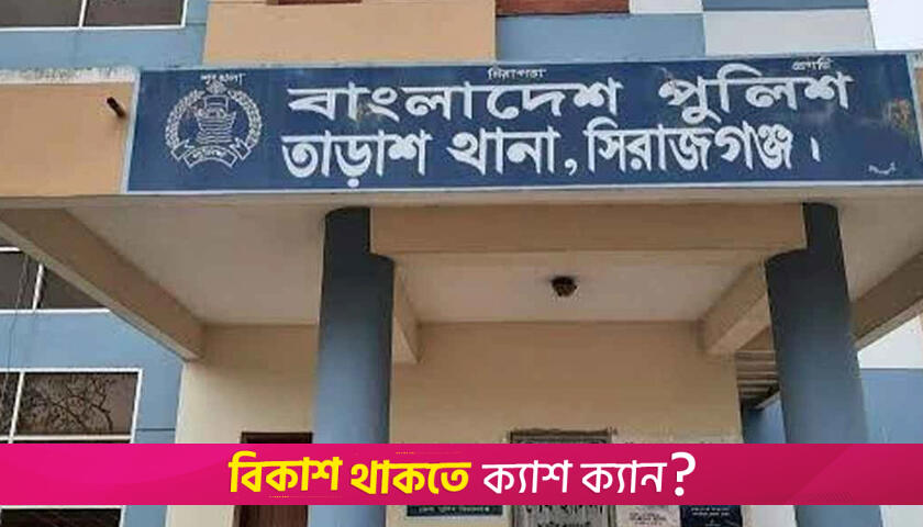 মাদরাসাছাত্রীর মাথা ন্যাড়া করে দিলেন শিক্ষক | মাদরাসা নিউজ 