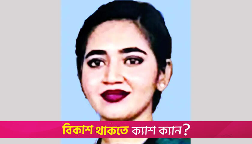 ‘দেশ ছাড়ার’ সময় আটক বিমানের নারী কেবিন ক্রু | বিবিধ নিউজ 