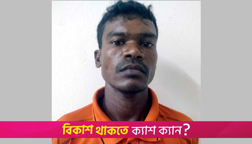 মাদরাসাছাত্রকে শ্বাসরোধে হত্যা | মাদরাসা নিউজ 