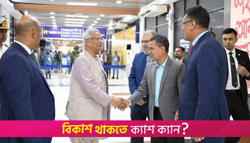 CA returns home wrapping up Japan tour | interim government News 