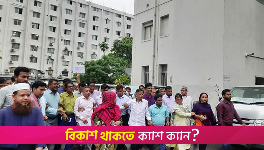 Govt employees continue protests, disrupting activities at Secretariat | Miscellaneous News 