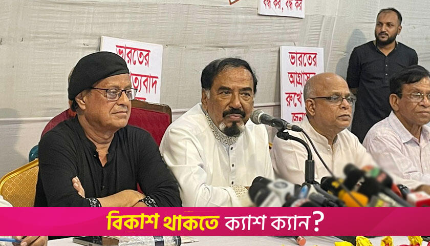অটোপাসের জন্য সচিবালয় ঘেরাও সম্মানজনক নয়: মেজর হাফিজ | কলেজ নিউজ 