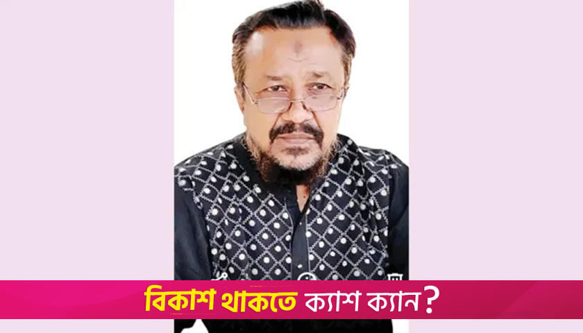 শিক্ষায় নিম্নমুখী বরাদ্দে ঊর্ধ্বমুখী অর্জন সম্ভব নয় | মতামত নিউজ 