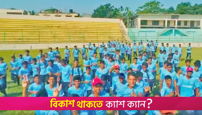 ক্রিকেট ট্যালেন্ট হান্টের বাছাইয়ের সূচি প্রকাশ | খেলাধুলা নিউজ 