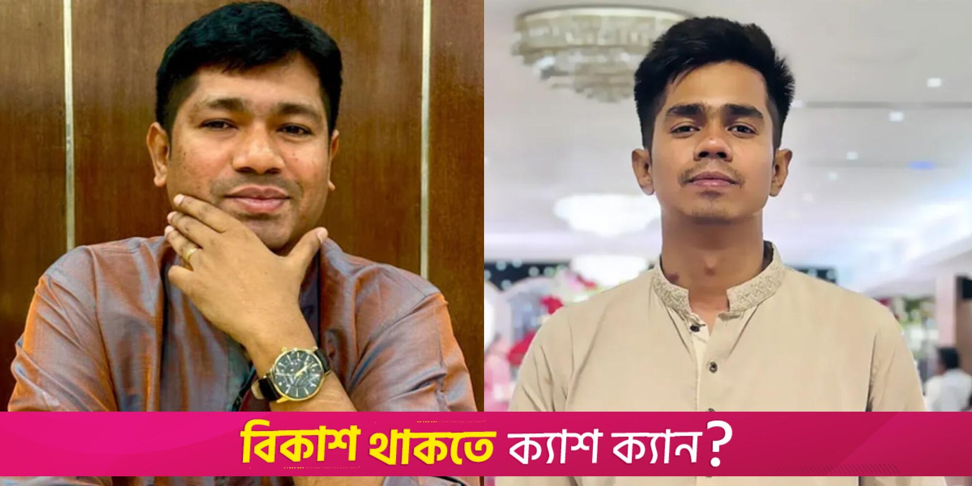 ছাত্রদলের নিহত নেতা শাহরিয়ার সাম্যর ভাই যোগ দিলেন এনসিপিতে | বিবিধ নিউজ 