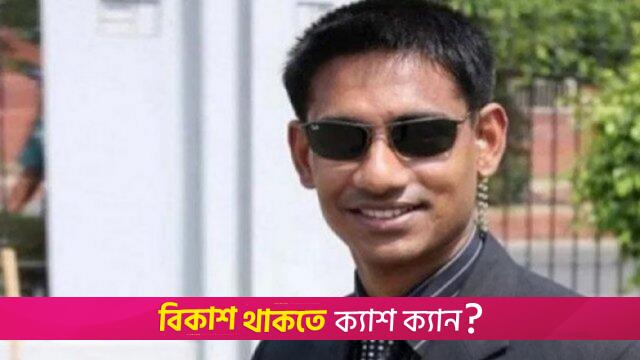 সিনহা হত্যা মামলায় ওসি প্রদীপ ও লিয়াকত আলীর মৃত্যুদণ্ড বহাল | বিবিধ নিউজ 
