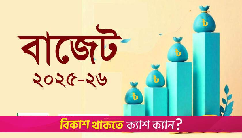 বয়স্ক ভাতাসহ কয়েকটি ভাতা বাড়ছে | বিবিধ নিউজ 