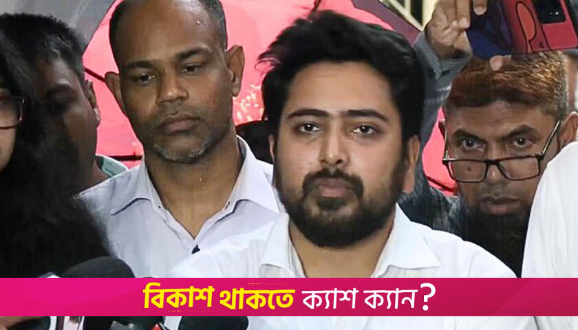আগে জুলাই সনদ, পরে নির্বাচনের তারিখ: নাহিদ | বিবিধ নিউজ 
